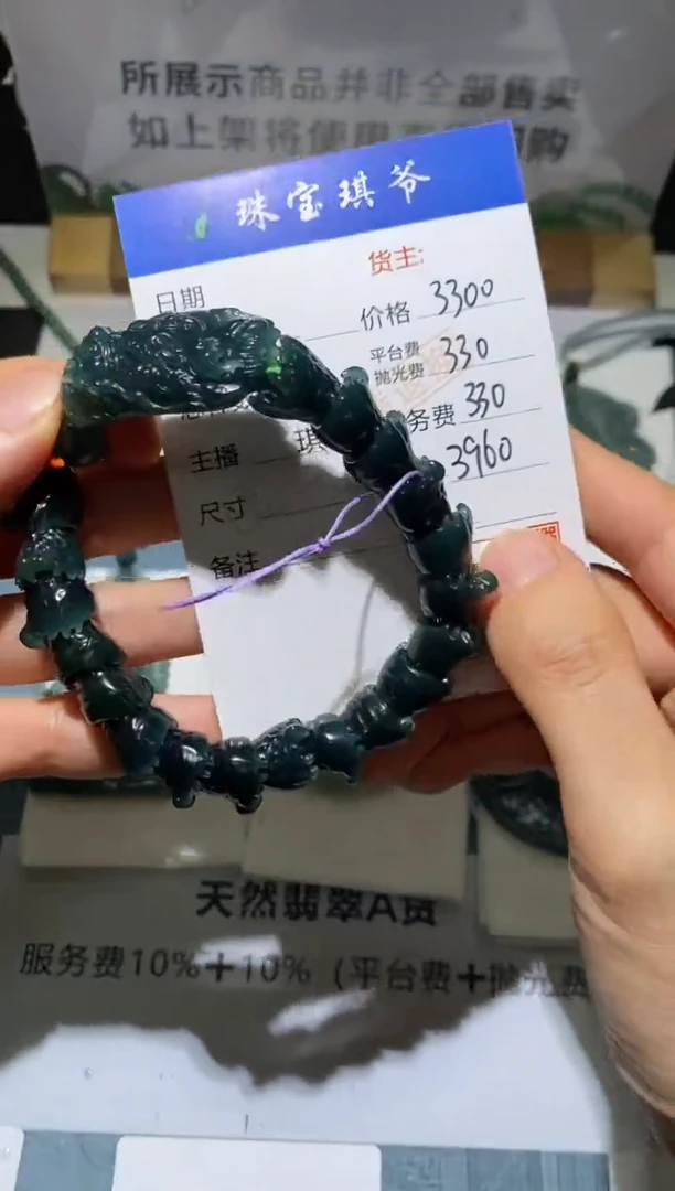 未镶嵌定制翡翠-毛货-不退不换-