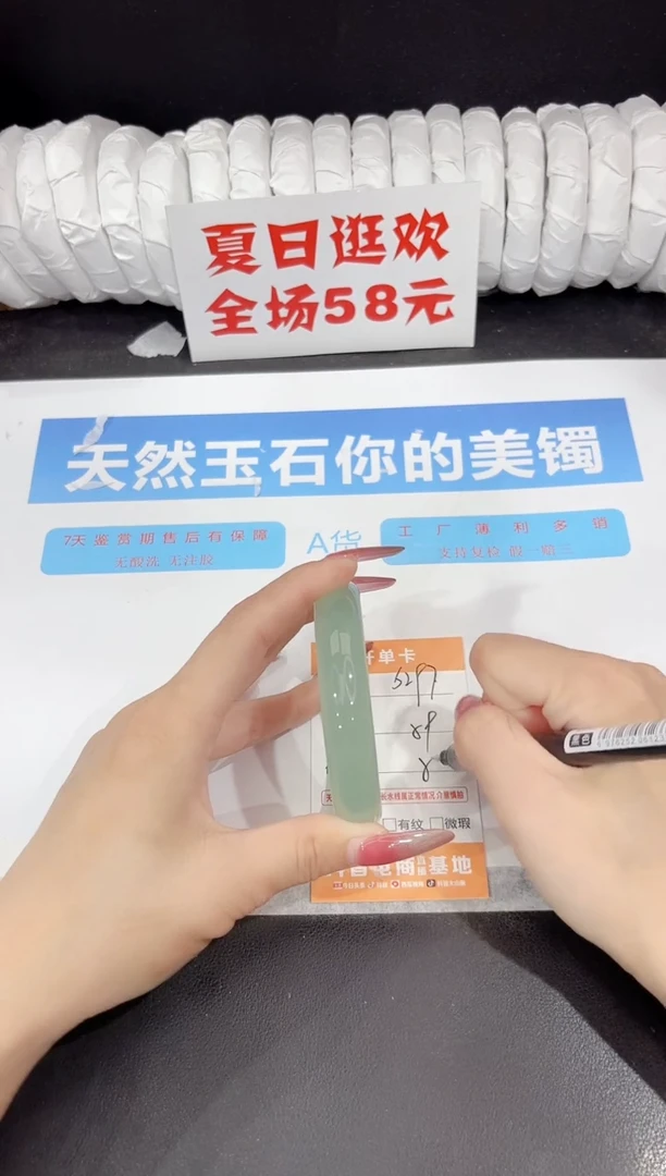 未镶嵌手镯石英质玉s297-59