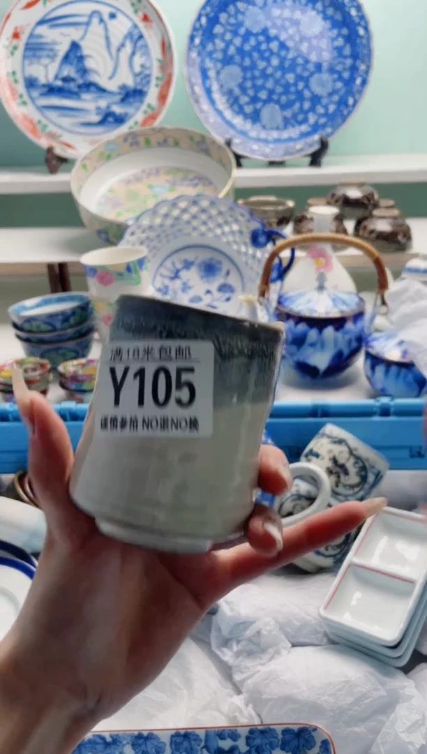 陶瓷许*子Y105***********