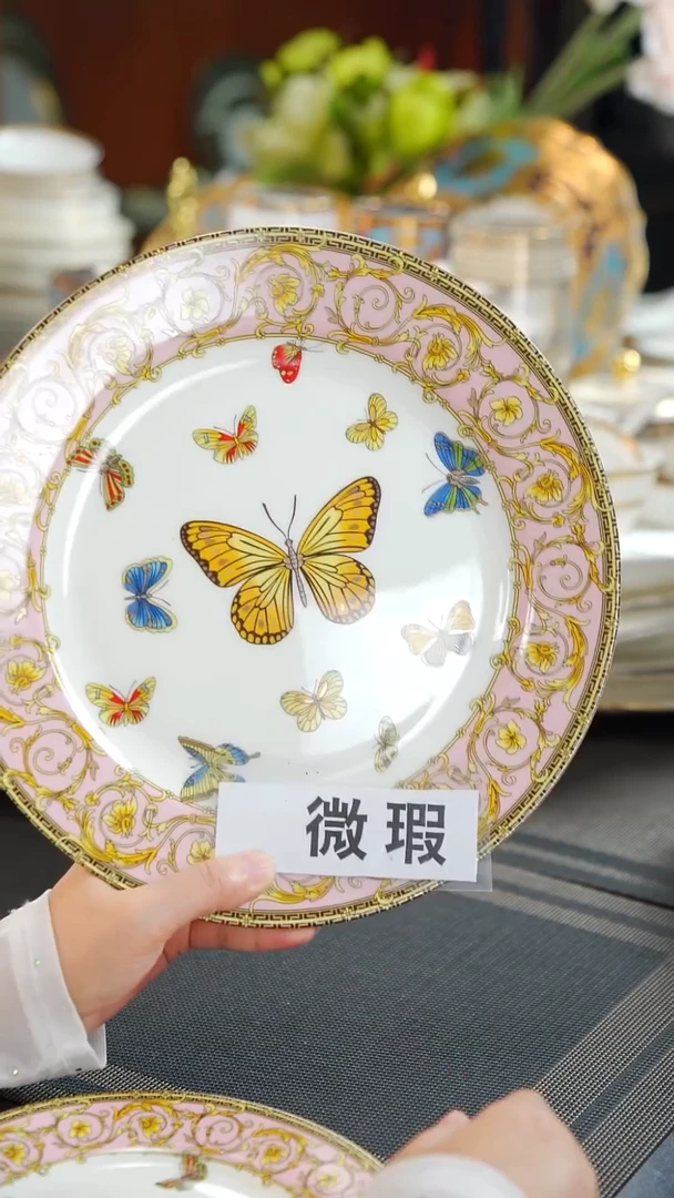 瓷片10.5寸牛排盘1个  福利价