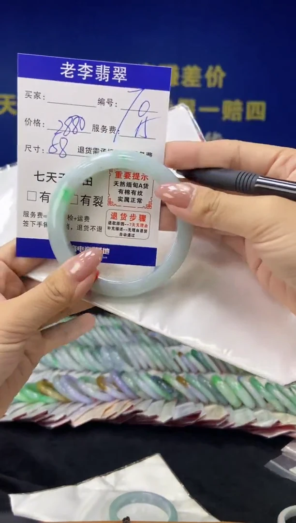 未镶嵌手镯翡翠翡翠手镯单样发一70