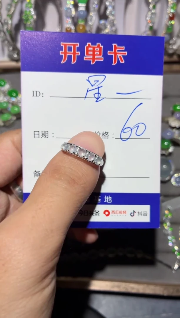 银S925镶嵌戒指翡翠?**✨星月