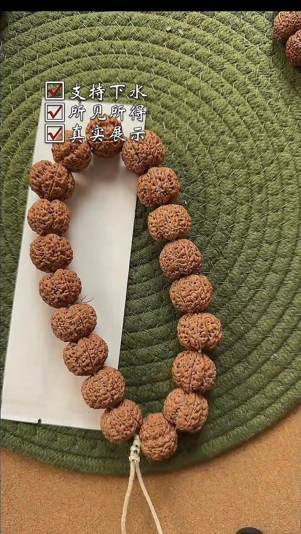 手串金刚菩提00000004