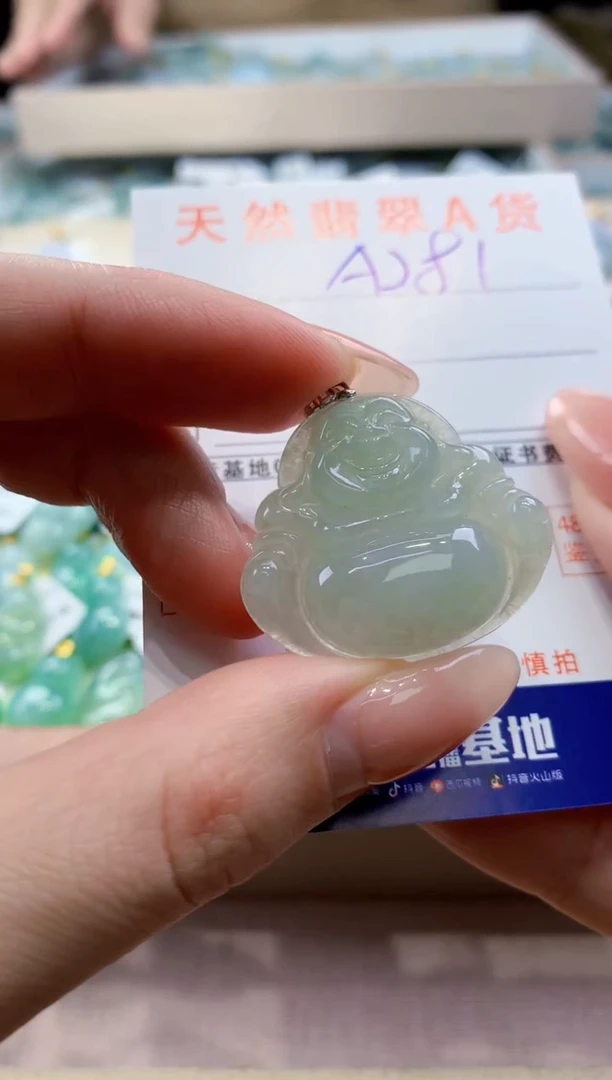 颈饰未镶嵌翡翠天然缅甸a货翡翠