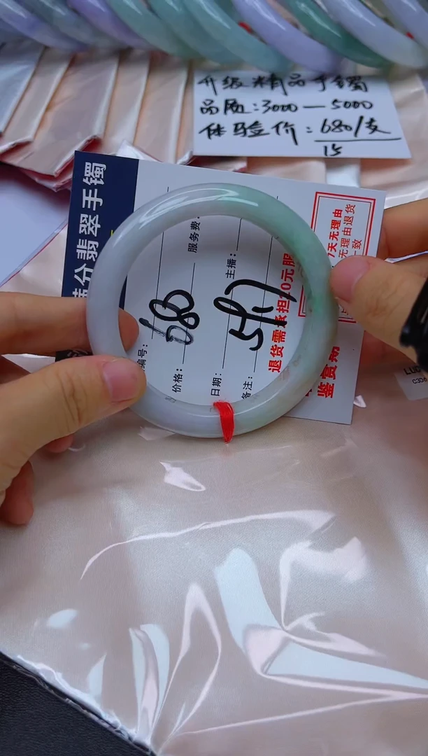 未镶嵌手镯翡翠翡翠手镯