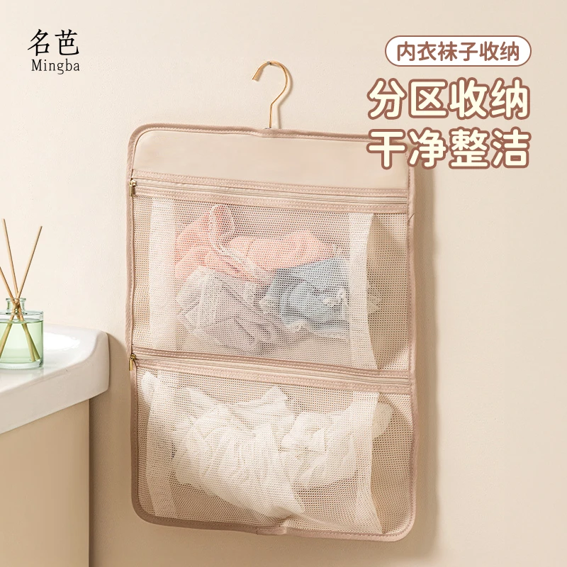 名芭内衣内裤收纳袋贴身衣物袜子网兜宿舍悬挂式家用衣柜收纳神器