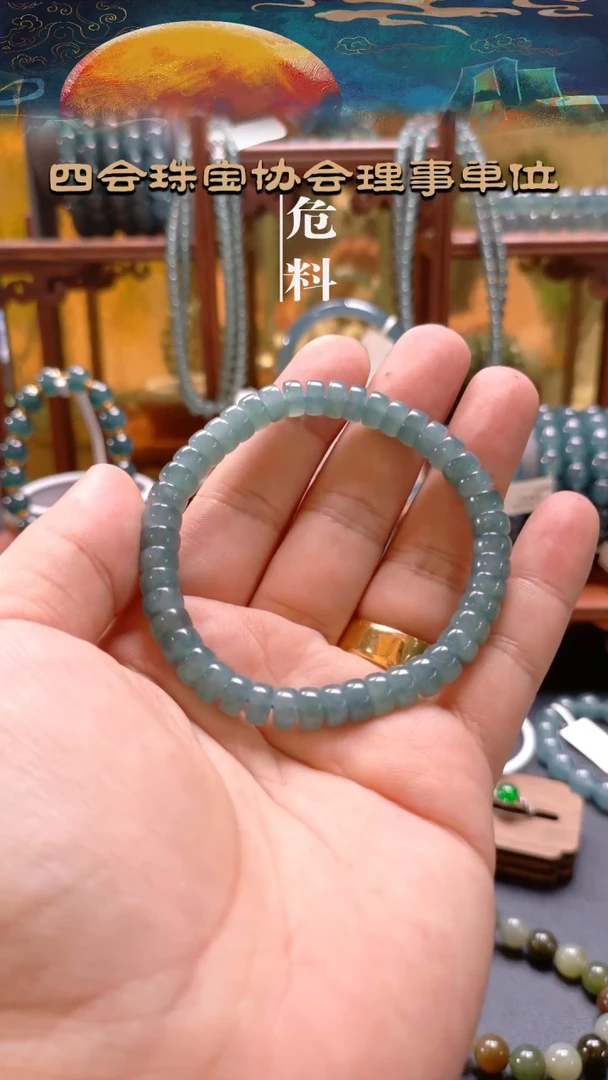 未镶嵌手串翡翠7.3mm药片手串（顺色-高）