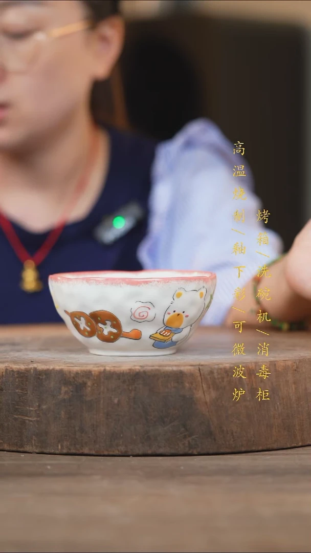 瓷片景德镇高温釉下彩（食品级）