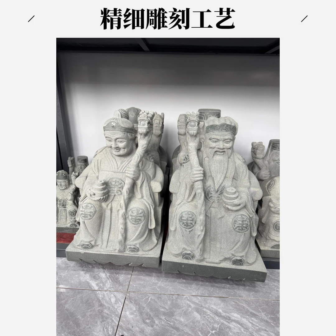 国风男女通用土地公公土地婆婆石头雕刻庙宇供奉摆件