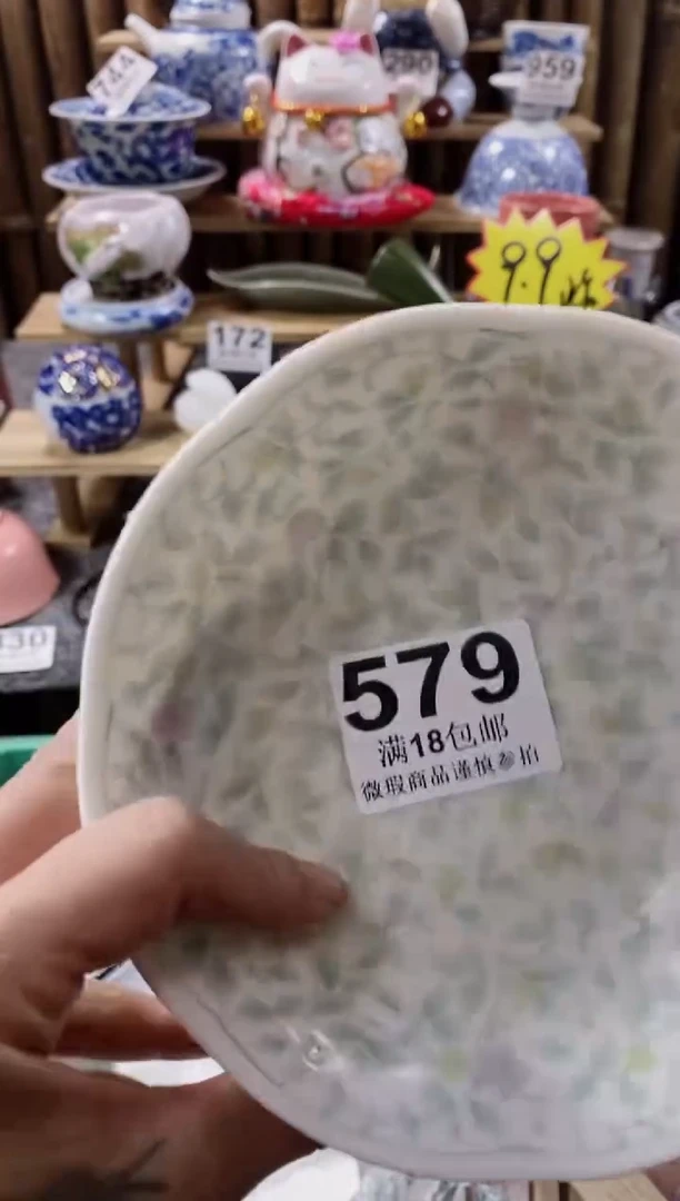【闪购商品】开心快乐每一天呀