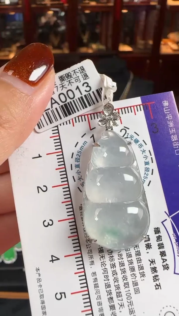 颈饰18K金镶嵌翡翠EA0013冰富贵豆