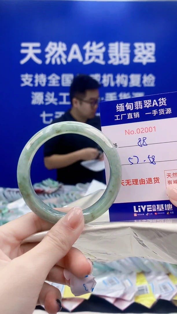 未镶嵌手镯翡翠天然翡翠A货2001