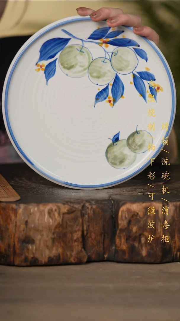 瓷片景德镇高温釉下彩可微波烤箱洗碗机