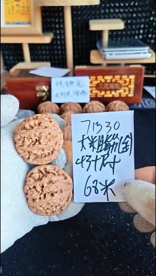 文玩核桃把件墨**斋全品大粗筋小水尖已打底