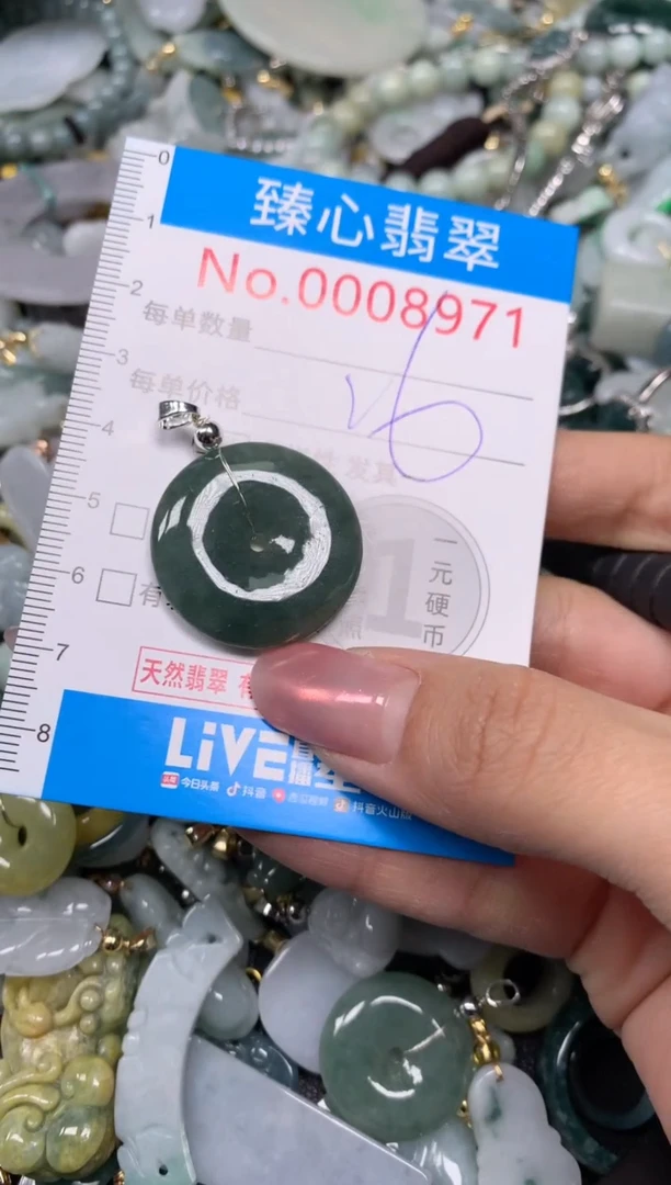 【闪购商品】翡翠颈饰未镶嵌含绳0008971