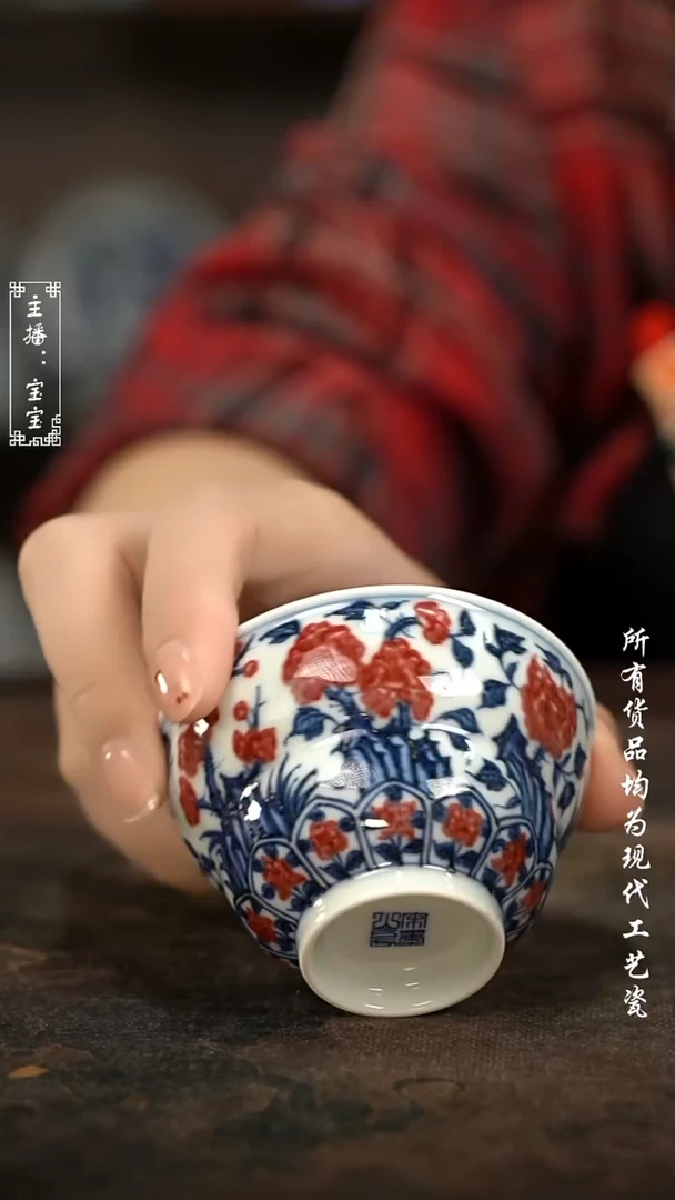 微瑕 福利高温手绘现代瓷  葫芦杯  90C