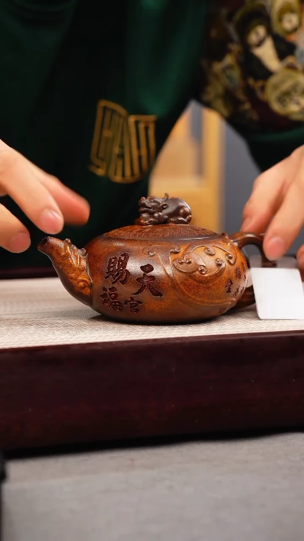茶壶紫砂龙骨金砂 天官赐福 刻绘