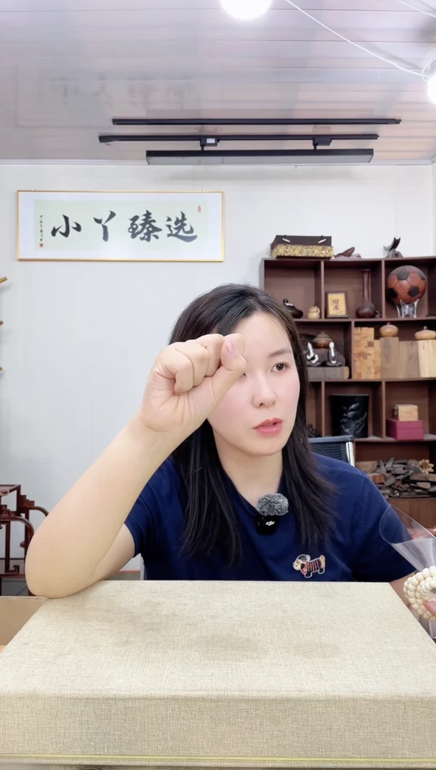 乌木类端景台179短塑料8.8*9.9单圈串木木木