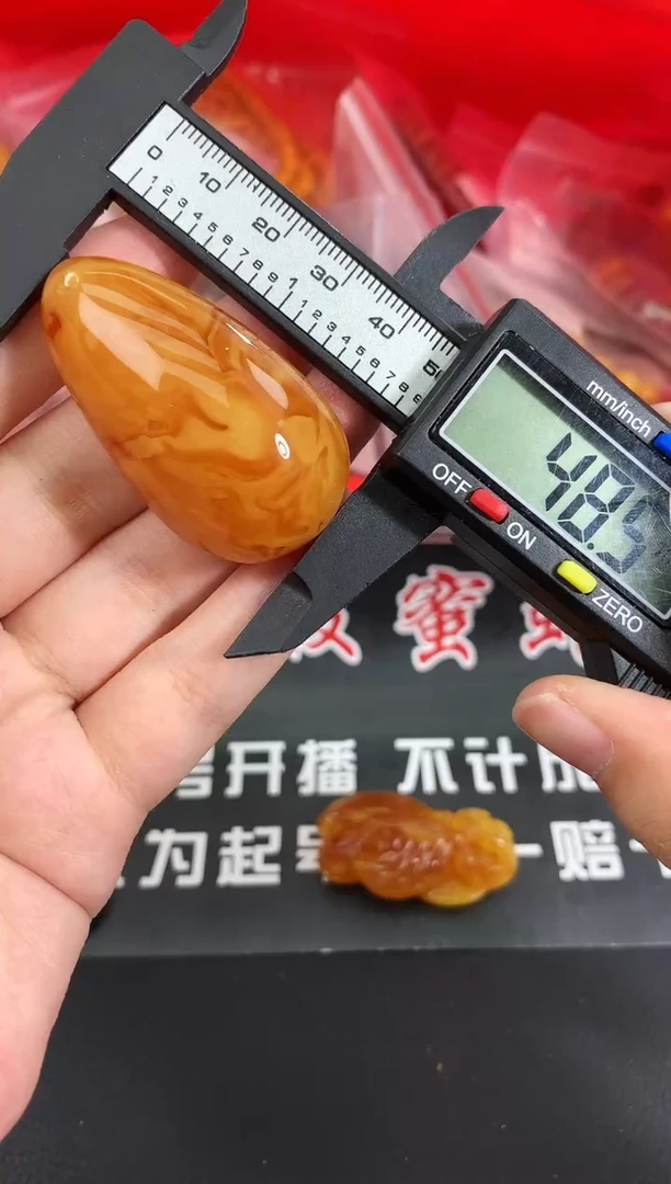 蜜蜡未镶嵌珠宝奇石247