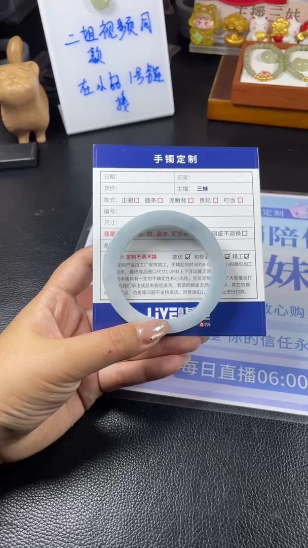 未镶嵌手镯定制翡翠呆?SZAJC01DZS