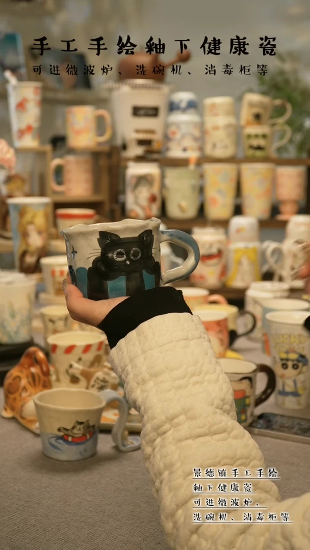 【闪购商品】杯景德镇手工手作陶瓷@A096
