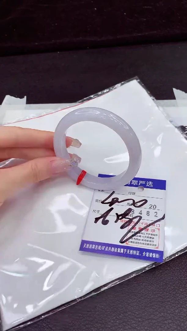 未镶嵌手镯翡翠11