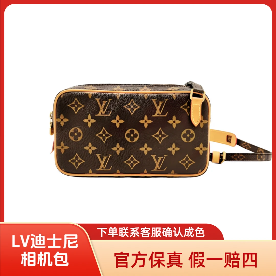 修复品LouisVuitton/路易威登 迪士尼相机包/中古相机/换新植鞣革