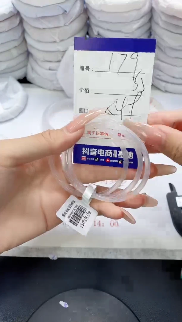 未镶嵌手镯玛瑙/玉髓179