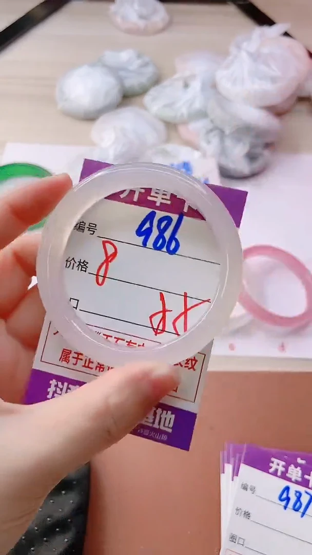 手镯玛瑙/玉髓未镶嵌986