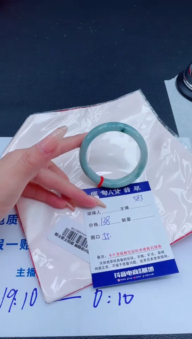 未镶嵌手镯翡翠0