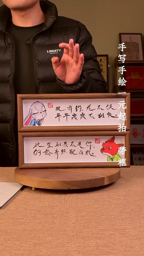 书法?书法文玩，手写手绘