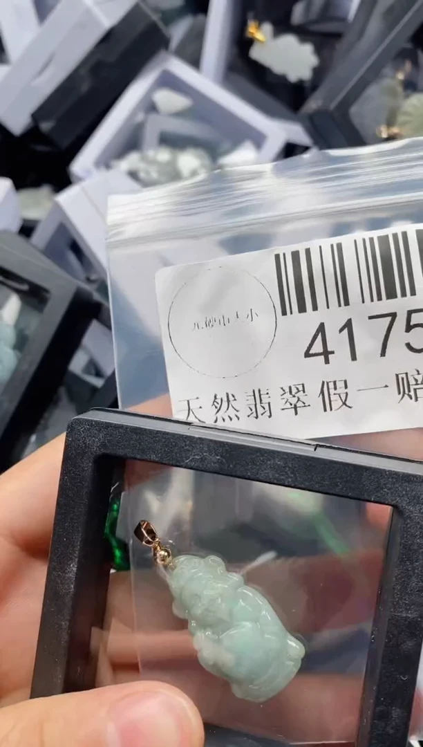 翡翠未镶嵌吊坠(不含链)4175