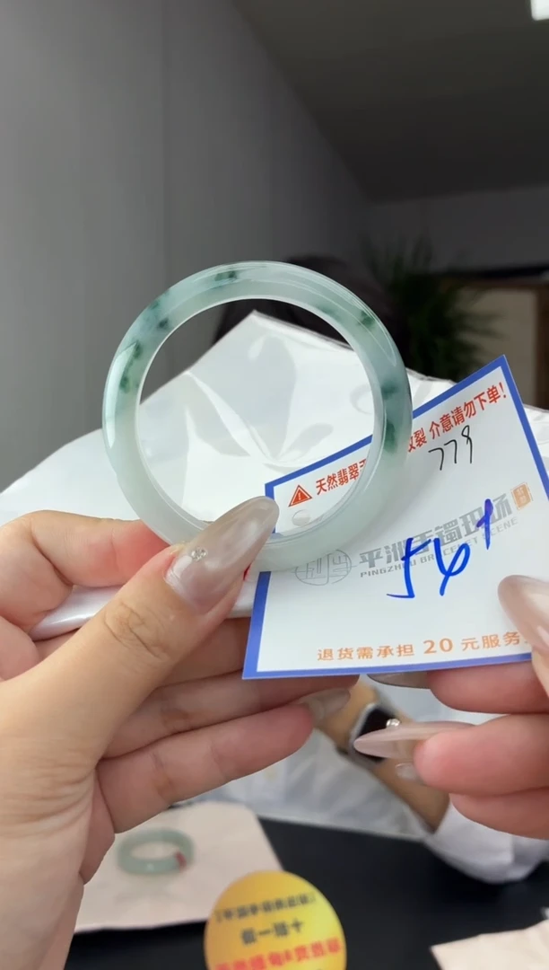 未镶嵌手镯翡翠1111111111