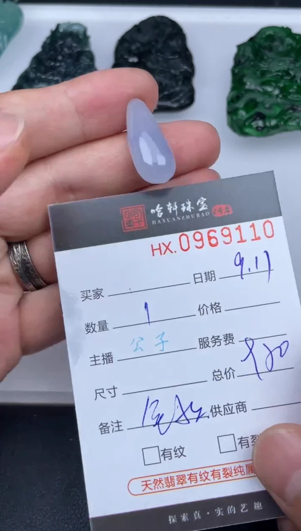 吊坠(不含链)未镶嵌翡翠哈轩  挂件1