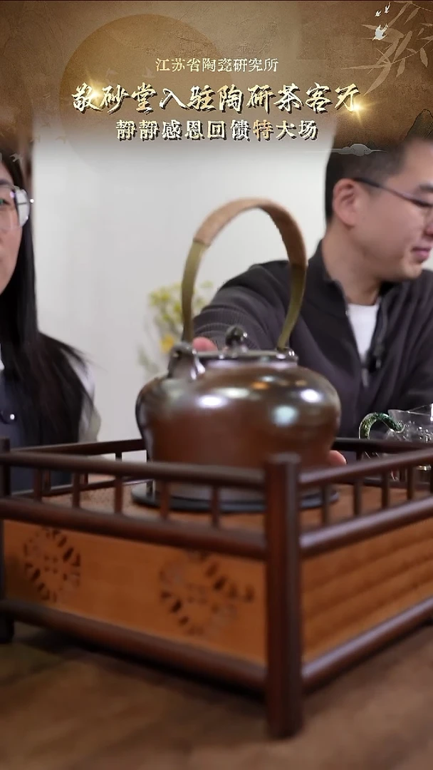 陶研所专属-煮茶炉-柴烧