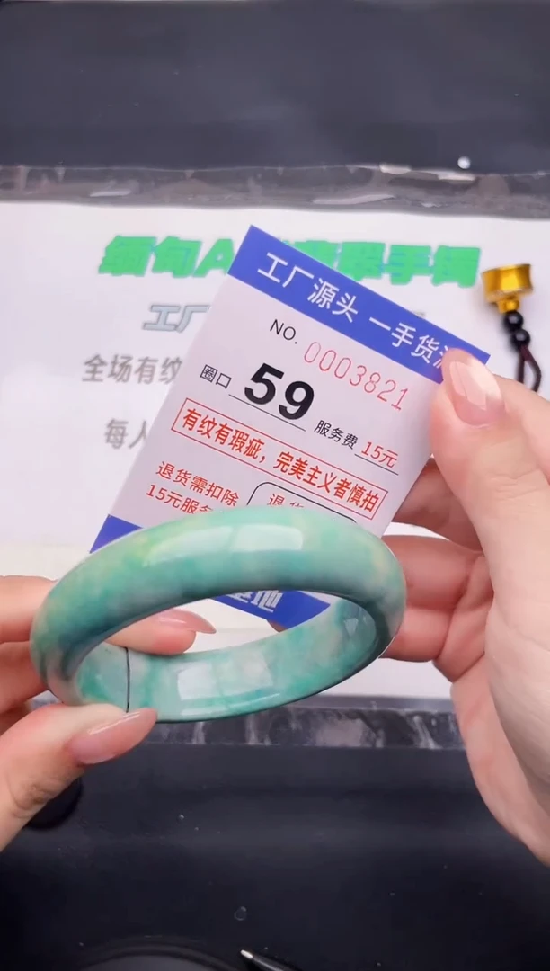 翡翠手镯未镶嵌按图片拍下发货21