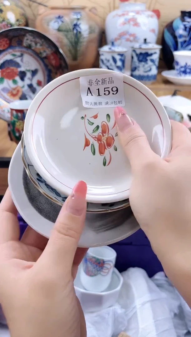 夏*==============a159