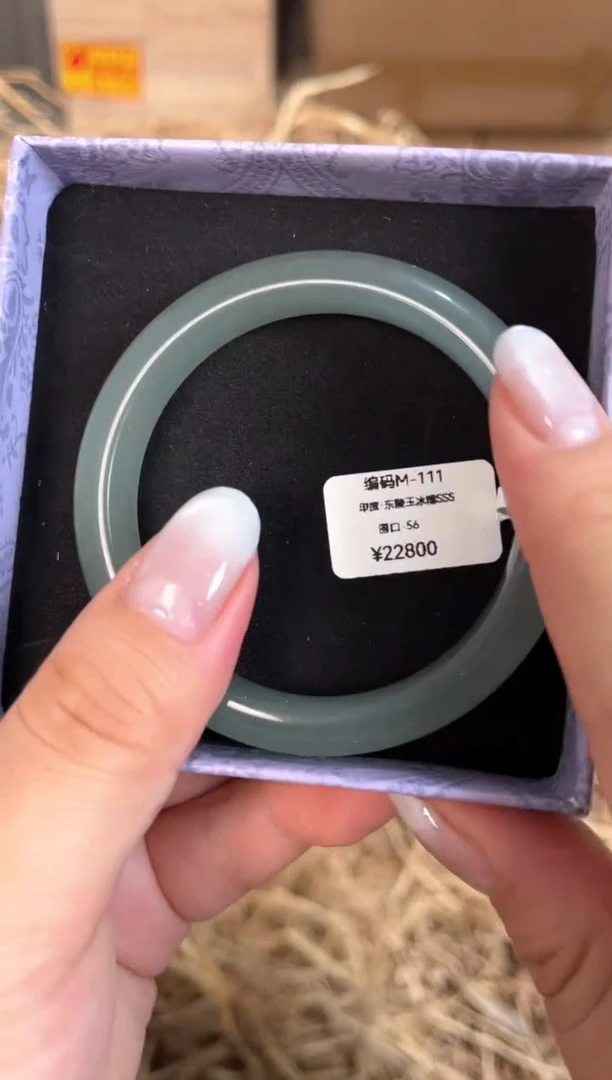 未镶嵌手镯石英质玉M-111