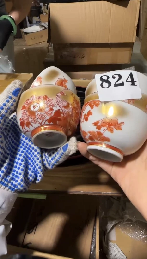 瓷片瓷片中古回流孤品默认微瑕824