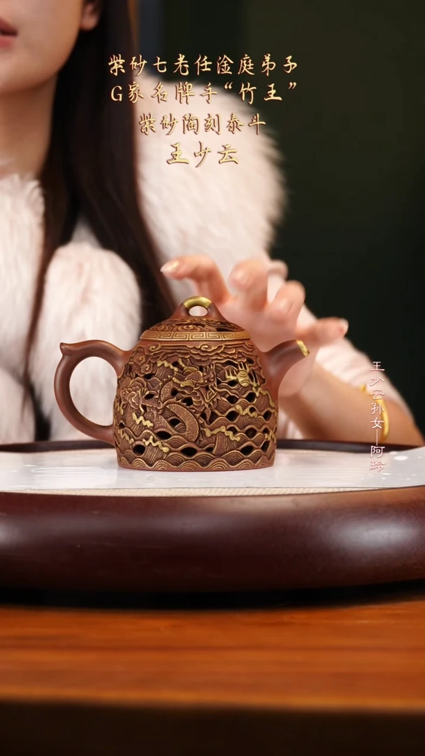 WSY60大红袍浮雕秦权200cc