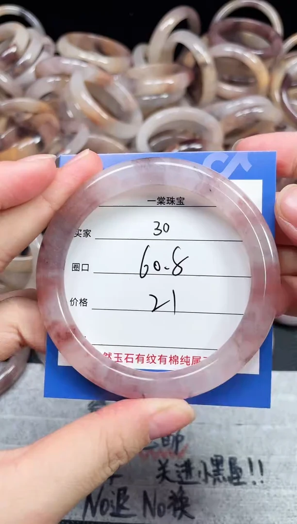 未镶嵌石英质玉手镯30