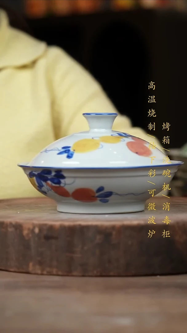 瓷片景德镇高温釉下彩（食品级）