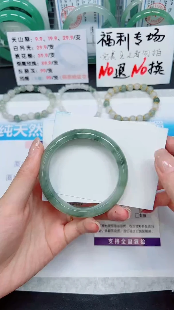 【闪购商品】石英质玉手镯未镶嵌S302-57/58/59