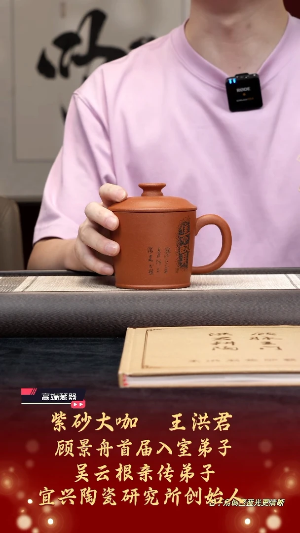 茶壶紫砂【k006】盖杯宜兴紫砂