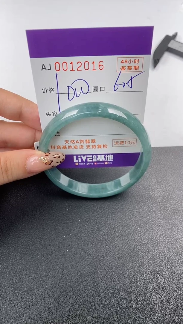 【闪购商品】翡翠手镯未镶嵌天然A货翡翠