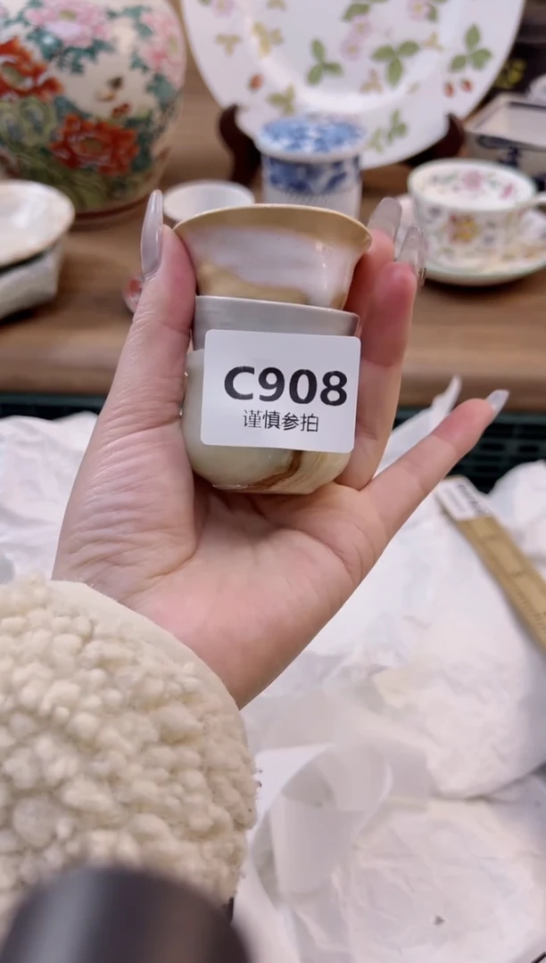 【闪购商品】杯            908