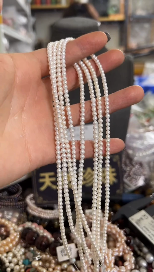 【闪购商品】淡水珍珠珠宝奇石未镶嵌半成品XW