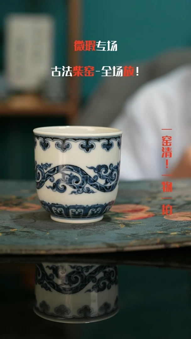 微瑕景德镇全手工古法柴窑1