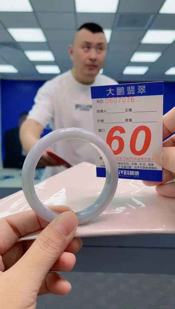 翡翠手镯未镶嵌AAAAAAAAAA