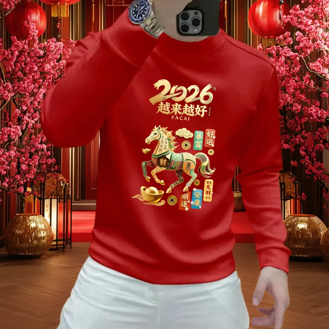 2026新年爆款男士圆领卫衣冬季加绒潮流休闲百搭长袖印花上衣男装